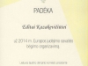 diplomas20140926-1